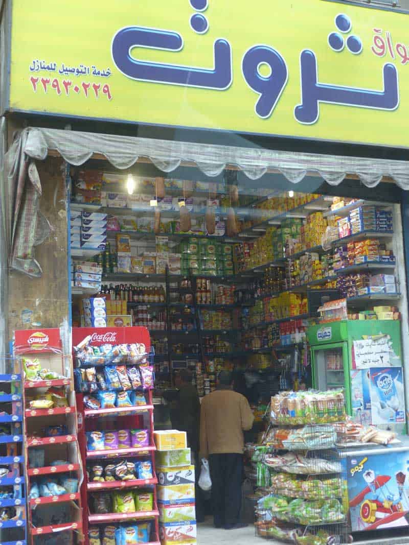 Aegypten Kairo 093 ©Duering