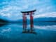Miyajima Hiroshima ©Setouchi Tourism Authority