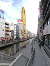 Osaka-©Detlef-Duering-36 Osaka ©Detlef Duering 36