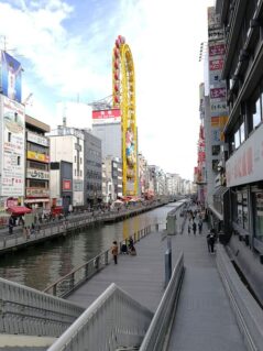 Osaka-©Detlef-Duering-36 Osaka ©Detlef Duering 36