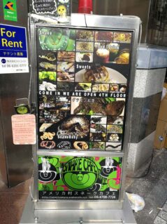 Osaka ©Detlef Duering 41