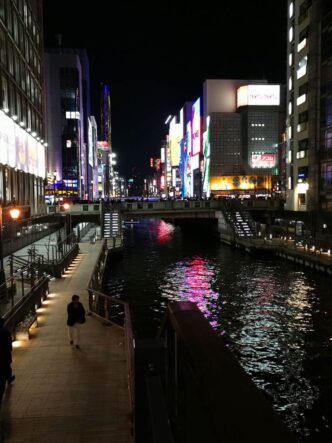 Osaka ©Detlef Duering 67