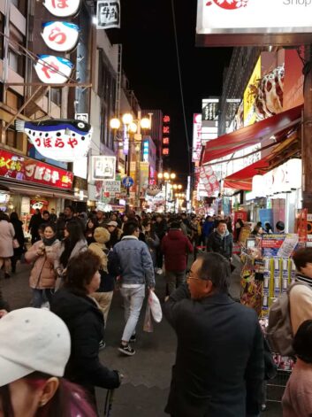 Osaka ©Detlef Duering 69