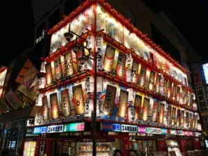 Osaka ©Detlef Duering 91