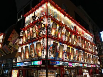 Osaka-©Detlef-Duering-91 Osaka ©Detlef Duering 91